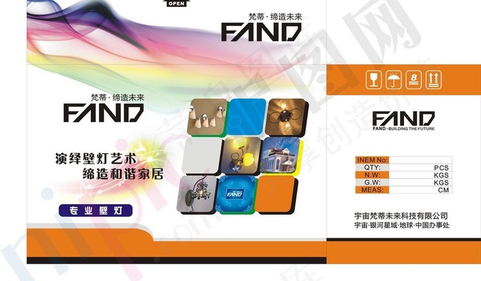 壁灯图片cdr矢量模版下载