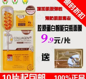 淘宝首图模板图片