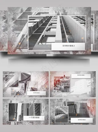 浅灰颓废斑驳图文变换展示AE模板