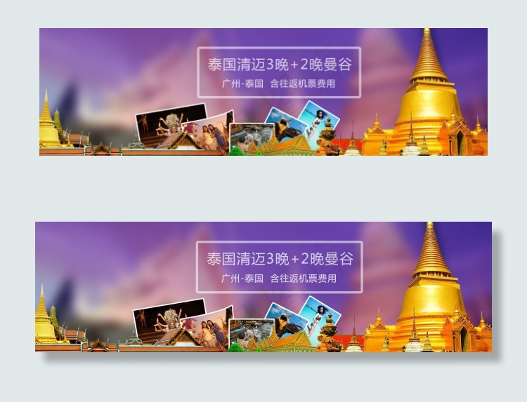 广州-泰国清迈3晚 2晚曼谷自由行...