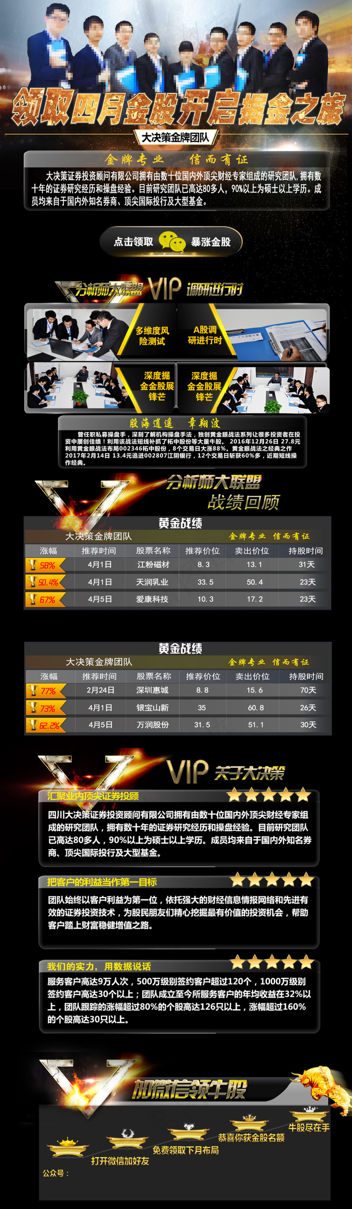 单页(1200X4119(DPI:72))psd模版下载