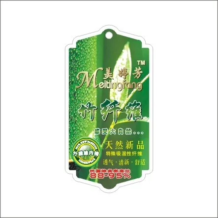 竹纤维吊牌cdr矢量模版下载