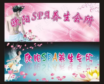 化妆品 背景图片