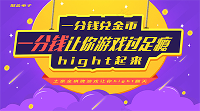 扁平化活动页面H5psd模版下载
