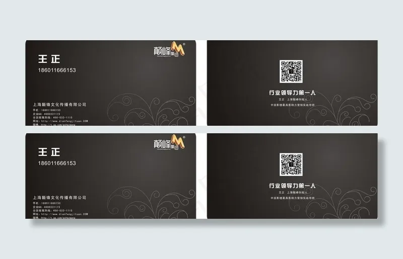 灰色圆角二维码名片图片cdr矢量模版下载