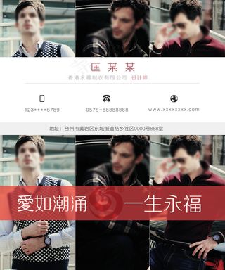 绚丽色彩扁平化名片