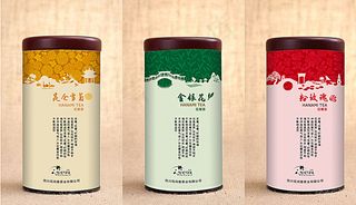 花草茶包装设计效果图片