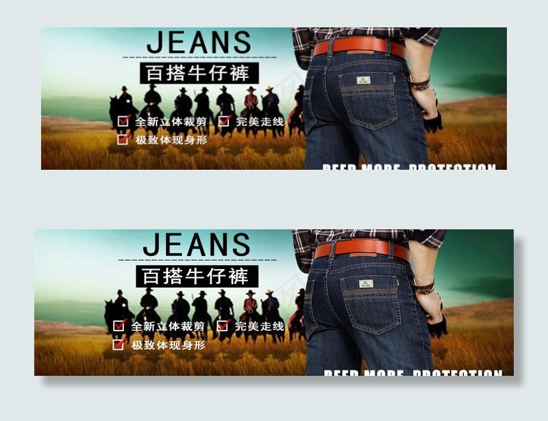 afs战地吉普牛仔裤图片