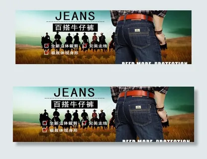 afs战地吉普牛仔裤图片