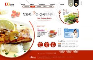 特色餐饮美食网页模板