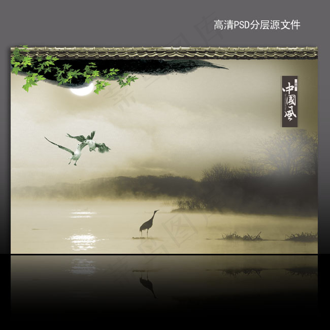 大气中国风海报背景PSD模板下载