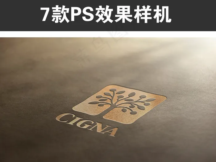 凹凸烫金银印刷标志样机(2400X1800(DPI:300))psd模版下载