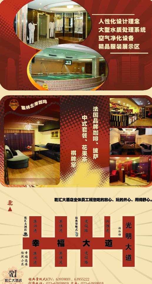 名片型三折页图片