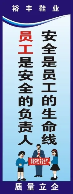 5S标语19cdr矢量模版下载
