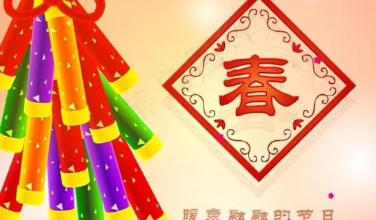 春节flash贺卡图片