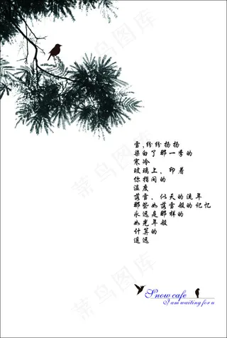 小资咖啡店的菜单封面设计