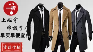 无线端QQ空间的feed广告大图模...