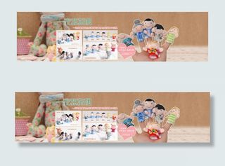 卡通玩偶一家亲手偶淘宝首图设计PS...