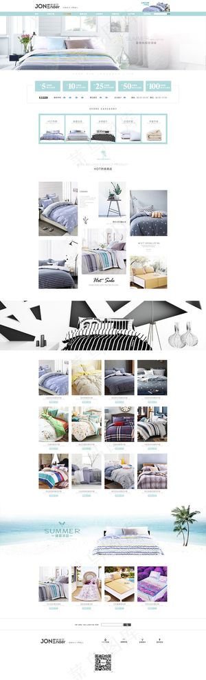 天猫首页设计大气全屏自定义