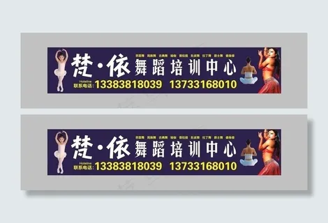 舞蹈培训中心图片 舞蹈培训中心图片