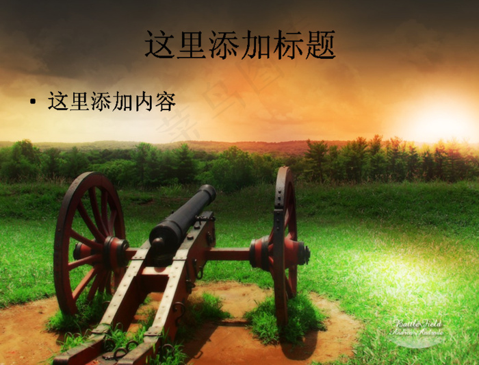 PS梦幻风景