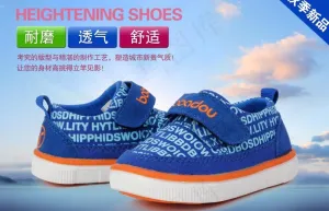 童鞋海报图片