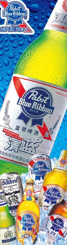 蓝带啤酒冰柜广告图片