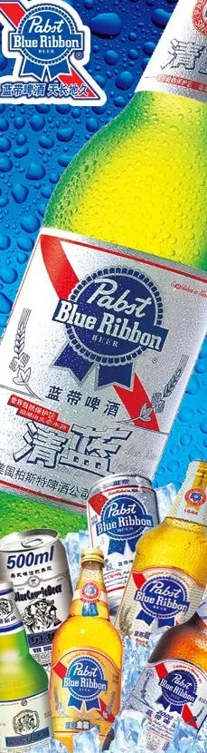 蓝带啤酒冰柜广告图片(1502X4649(DPI:72))psd模版下载