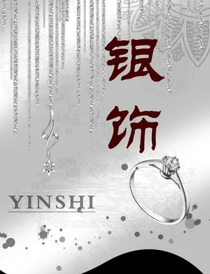 银店招牌图片