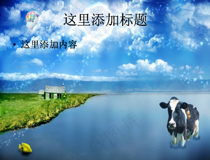 高清风景电脑（2_12）