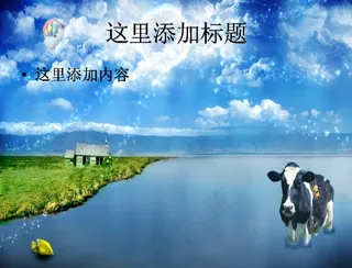 高清风景电脑（2_12）