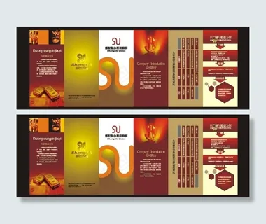 盛世联合理财三折页图片