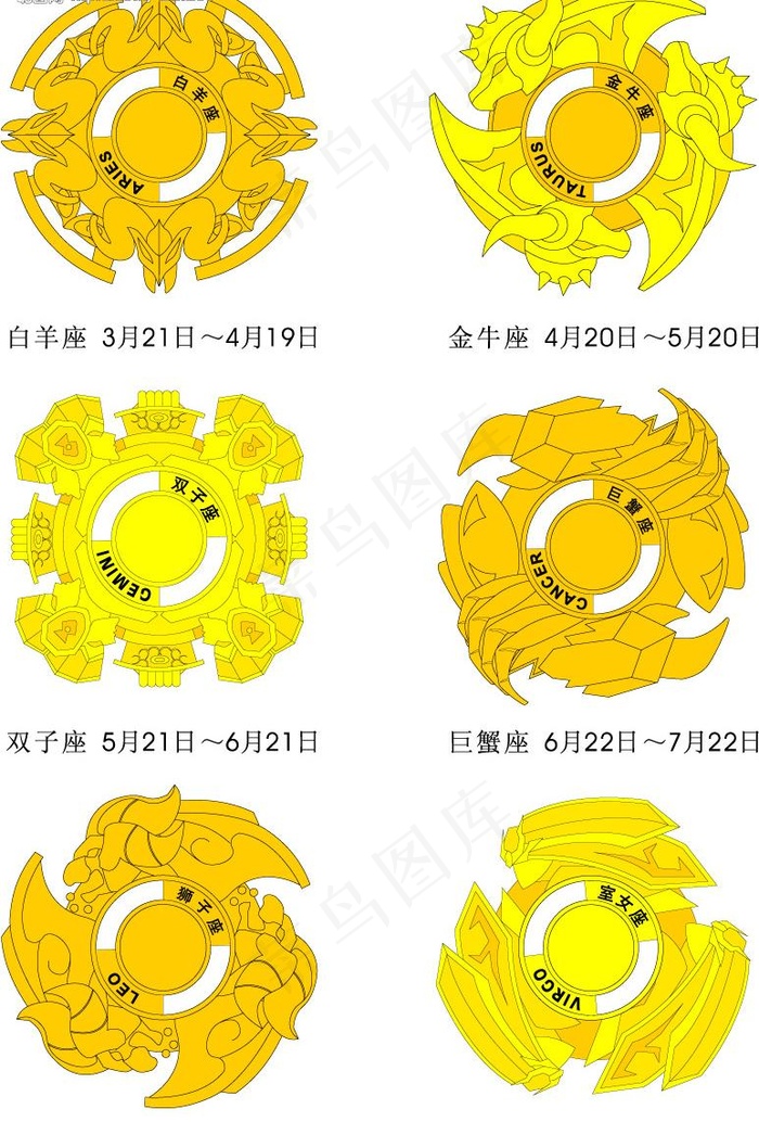 玩具造型设计01图片cdr矢量模版下载