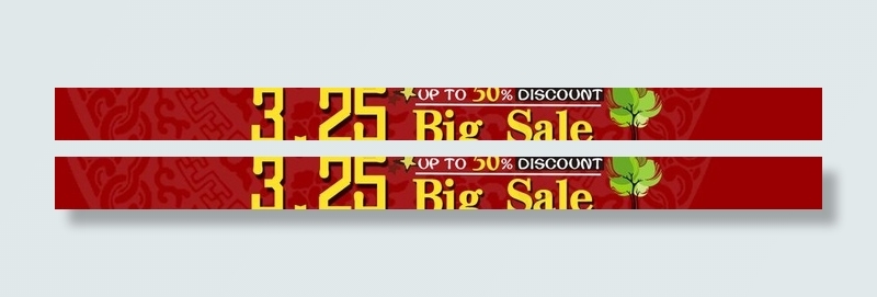 淘宝速卖通首页店招图片