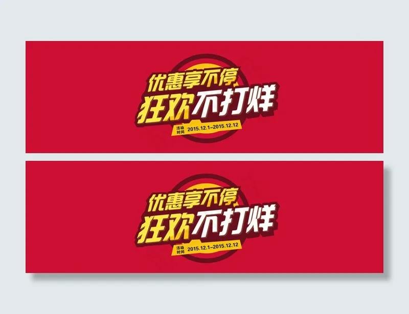 练习psd模版下载