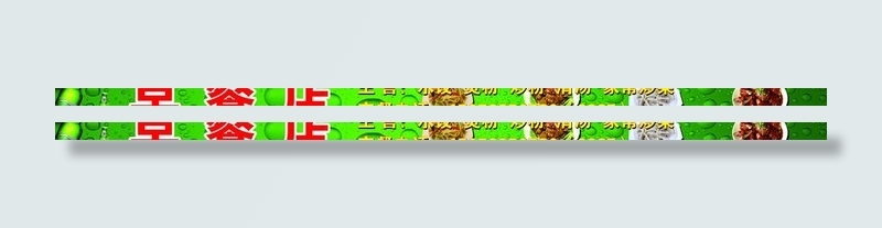 早餐店招牌图片