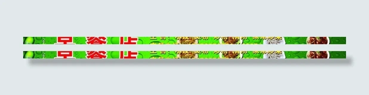 早餐店招牌图片