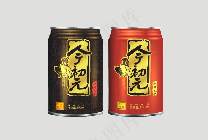 保健饮料 (展开图)图片