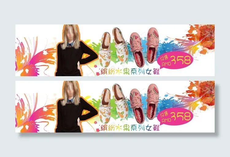 创意海报，时尚绚丽色彩搭配