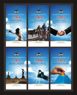 服饰企业文化展板设计矢量素材