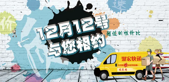 微信端滚动图- 微信端滚动图-