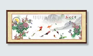 连连有鱼