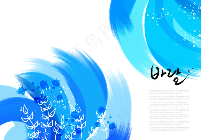蓝色反白花纹花叶PSD背景素(5000X3500(DPI:300))psd模版下载