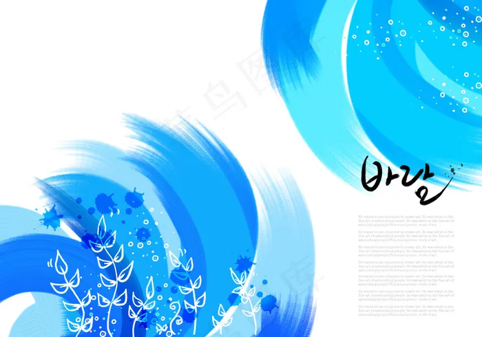 蓝色反白花纹花叶PSD背景素(5000X3500(DPI:300))psd模版下载