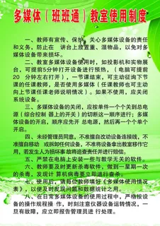 多媒*度图片 多媒*度图片