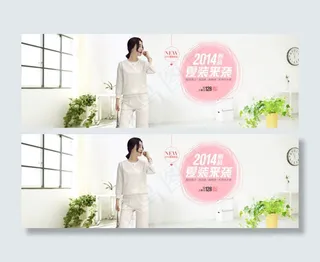 淘宝小清新女装海报