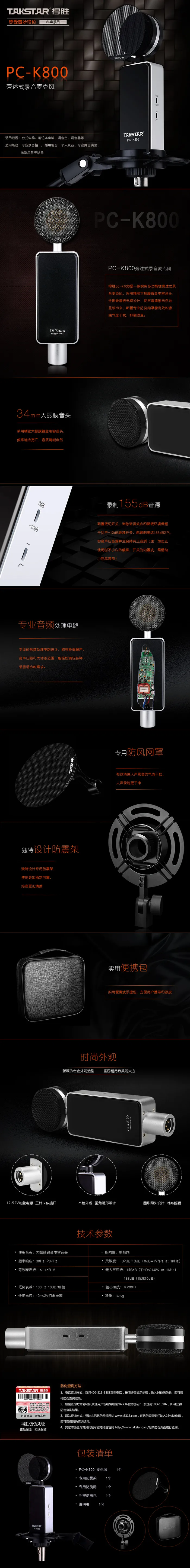 淘宝详情黑色主题海报psd模版下载