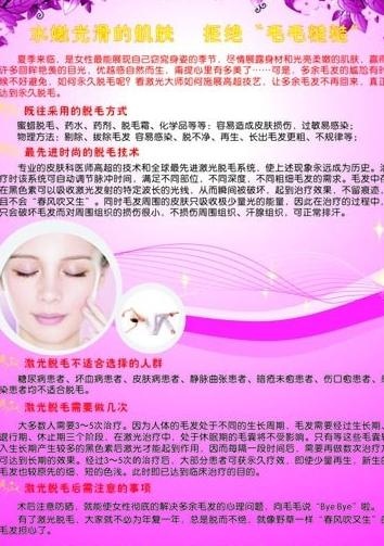 紫色向往图片cdr矢量模版下载