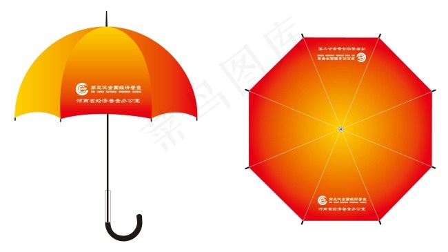 人口普查雨伞ai矢量模版下载