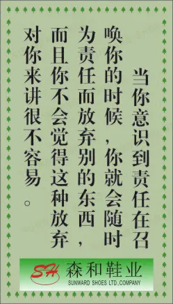 生产体系展板31cdr矢量模版下载
